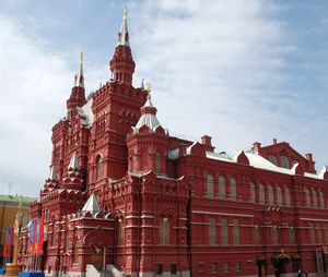 Государственный исторический музей