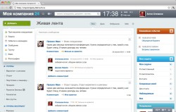 «1С-Битрикс»