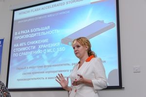 Ирина Яхина HDS