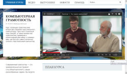 «Умное Подмосковье»