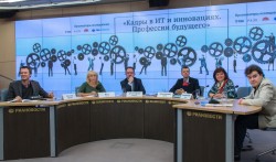 Профессии и профессионалы будущего