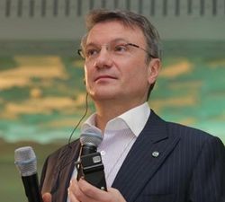 Сбербанк Герман Греф