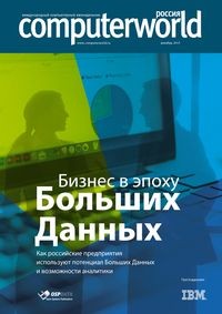 Ознакомиться с результатами исследования можно, скачав отчет