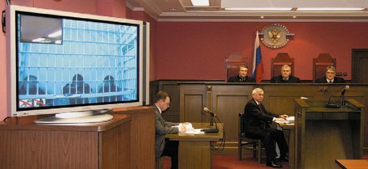 Внедрение видеоконференц-связи посмогает сделать судопроизводство более оперативным
