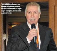 Гэри Кларк: «Продукты SafeNet защищают основной объем денежных переводов в мировых финансовых системах»