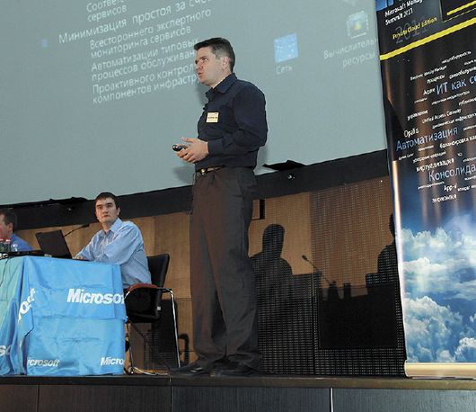 В ЭТОМ ГОДУ выступления конференции Microsoft Management Summit концентрировались на облачной тематике 