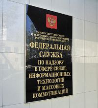 В РОСКОМНАДЗОРЕ ПОДЧЕРКИВАЮТ, что при подготовке конкурса изучили все предложения, но позиции операторов зачастую были прямо противоположными, поэтому учесть их в полном объеме не удалось