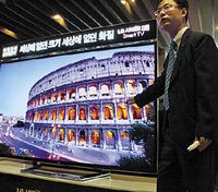 84 умных дюйма 