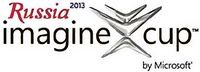 Финал Imagine Cup в 2013 году пройдет в России 