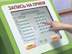 ЭЛЕКТРОННАЯ РЕГИСТРАТУРА позволяет записаться на первичный прием к врачу в поликлинике через Интернет на портале госуслуг, а также с помощью центров телефонного обслуживания и инфоматов, которые до 1 декабря планируется установить в медицинских организациях всех 83 регионов Источник: емиас.рф 