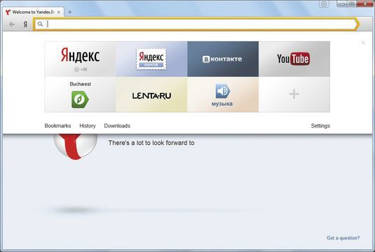 «Яндекс.Браузер»