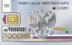 универсальная электронная карта