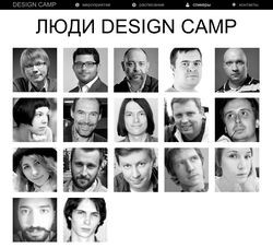 Design Camp