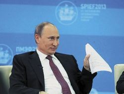 Владимир Путин