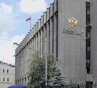 готовятся поправки в закон «О персональных данных»