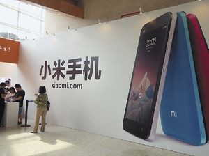 Xiaomi