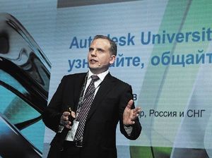Алексей Рыжов Autodesk
