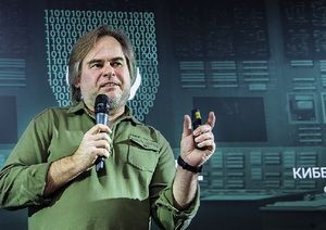 Евгений Касперский