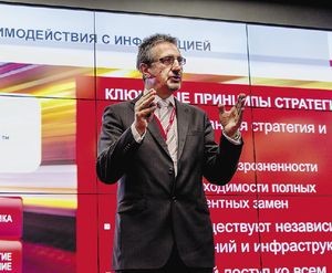 Боб Пламридж HDS