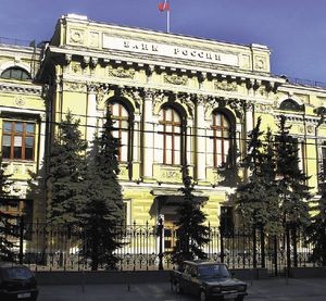 Центробанк