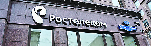 Персонал для «Ростелекома» подберет искусственный интеллект