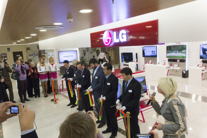 Фирменный Магазин Lg В Москве