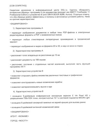 Внимание! Конкурс!