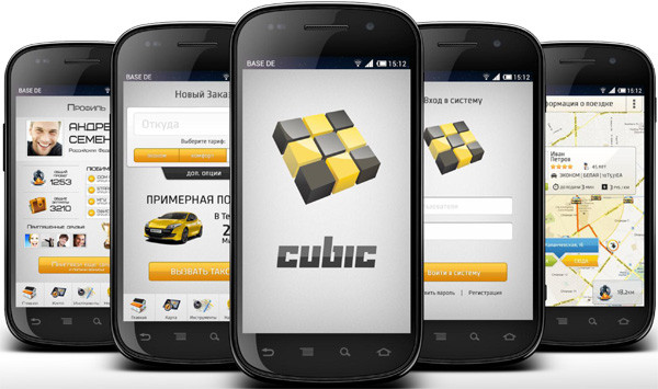 Запущен новый сервис заказа такси