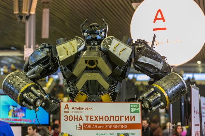 GEEKPICNIС 2014: WINTEREDITION