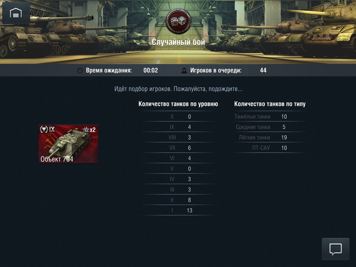 Обзор World of Tanks Blitz: Игрушечная игрушка
