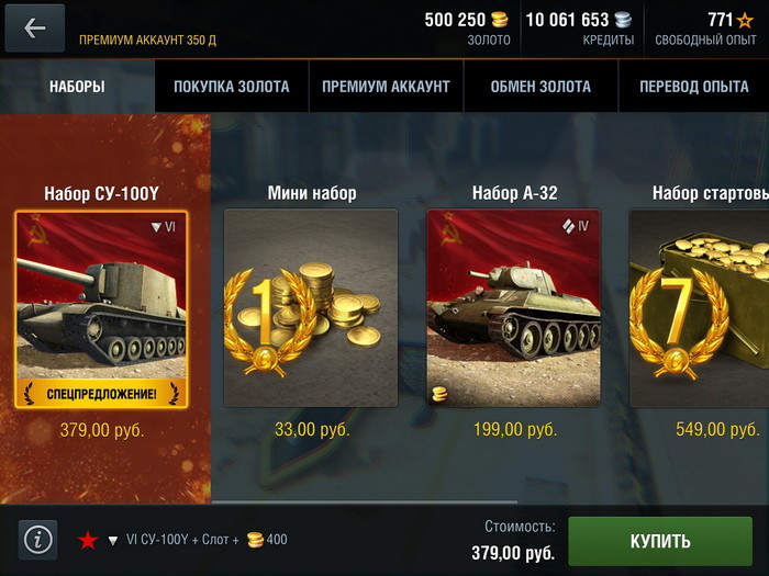 Обзор World of Tanks Blitz: Игрушечная игрушка