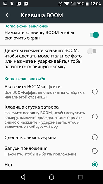 Обзор Alcatel Idol 4S: нажми на кнопку, получишь Boom 