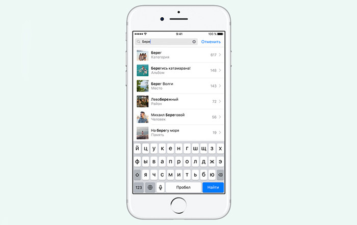 iOS 10: больше функций, меньше интуитивности