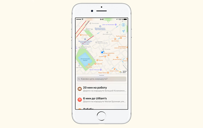 iOS 10: больше функций, меньше интуитивности