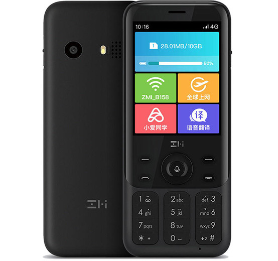 DGL Original Xiaomi ZMI Z1 4G Network Wifi 5000mAh mini card phone (4566)