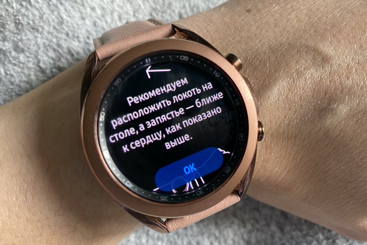 Samsung galaxy watch давление
