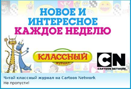 Дружба Сеть Магазинов Официальный Сайт