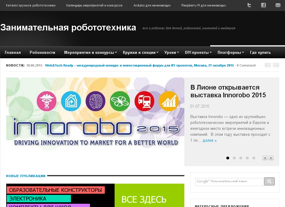 Классно Интернет Магазин Украина