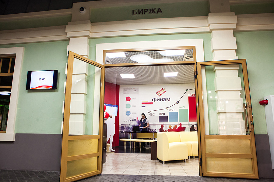 ребенок трейдер. детская биржа. детская биржа. юлия скабицкая калининград. детская биржа.