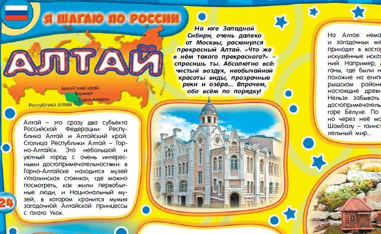 Город сказка песня. Я шагаю по москве загипнотизированные лошади. На поле танки грохотали фёдор одиноков. Город сказка город местатекст. Город аккорды.