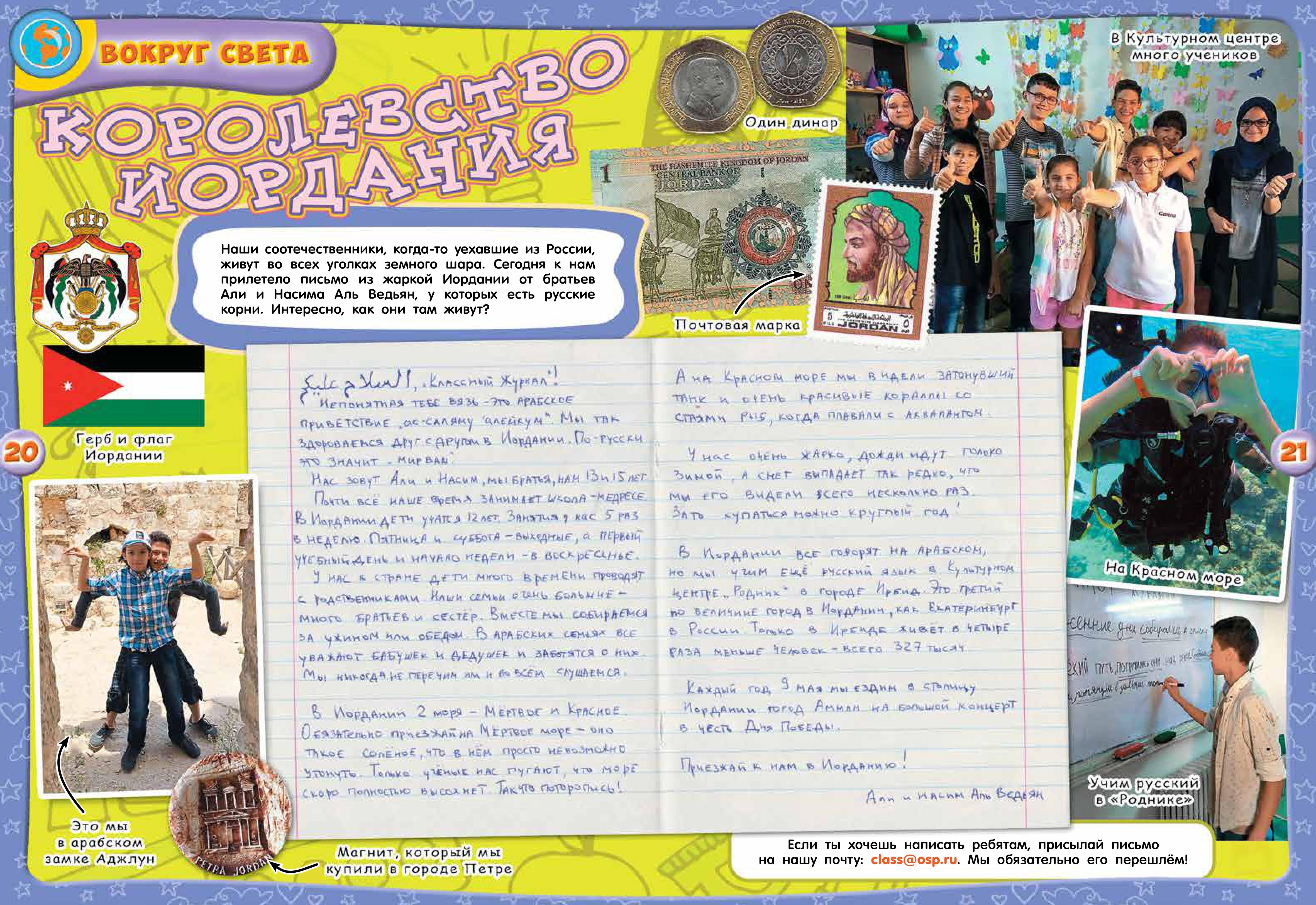 Журнал объявил конкурс детских. Журнал объявил конкурс детских. Журнал объявил конкурс детских рисунков. Журнал объявил конкурс детских. Журнал объявил конкурс.