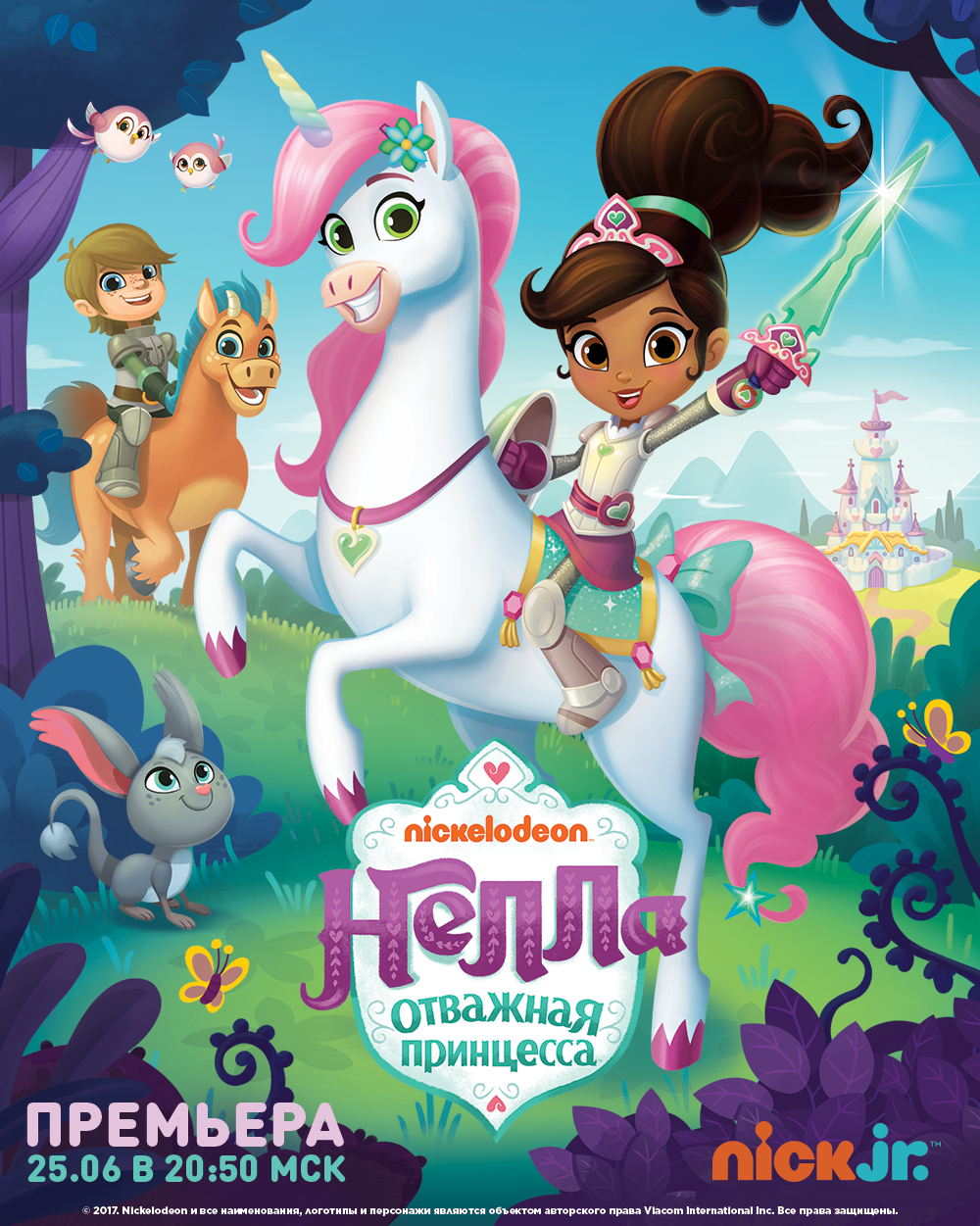 Nick Jr. покажет новые серии любимых мультсериалов для