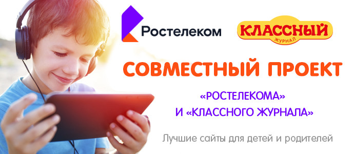 Классно Интернет Магазин Украина