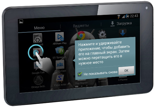 Бюджетный планшет