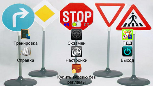 Мобильное обучение