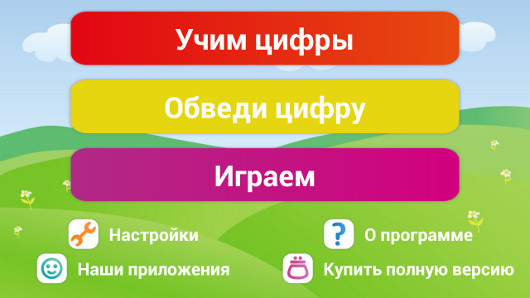 Мобильное обучение