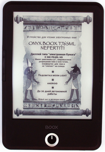 Чтение в удовольствие