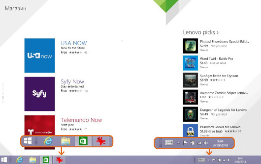 Обновление с дружественным интерфейсом