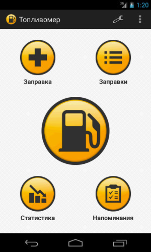 Все свое ношу с собой