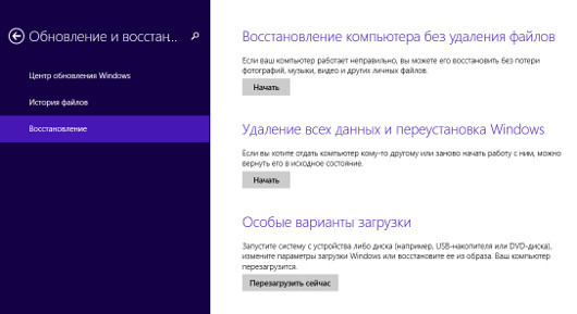Очистите свой компьютер от ненужного ПО
